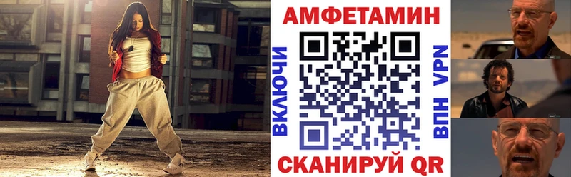 ссылка на мегу   Ульяновск  АМФ 98% 