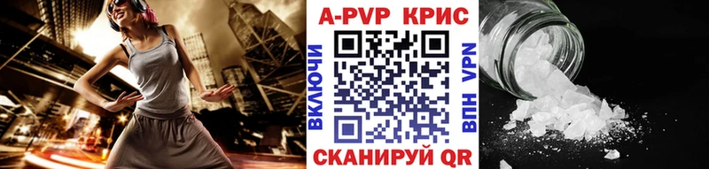 Alpha PVP кристаллы  ОМГ ОМГ как войти  Ульяновск 