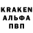 Amphetamine Розовый Nal sur