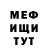 Кокаин 97% Ana Briseyda