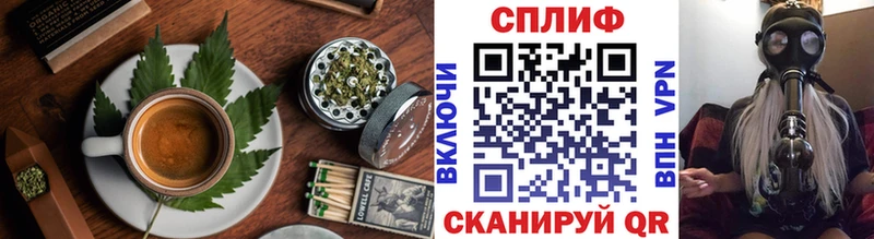 Cannafood марихуана  наркошоп  Ульяновск 