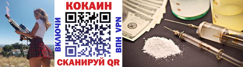 Cocaine 99%  МЕГА   Ульяновск 