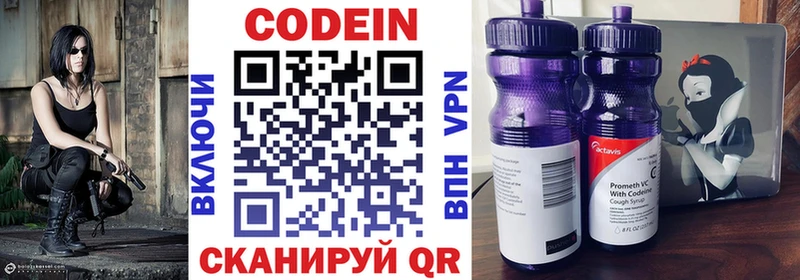 ссылка на мегу маркетплейс  Ульяновск  Кодеиновый сироп Lean напиток Lean (лин)  где найти  