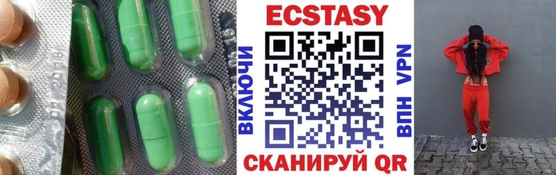 где продают наркотики  Ульяновск  ЭКСТАЗИ 300 mg 