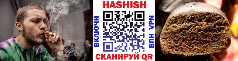 это телеграм  Ульяновск  Гашиш гашик 
