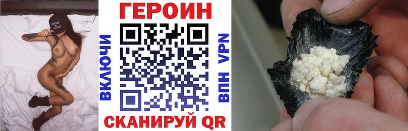 Героин Heroin  где продают наркотики  Ульяновск 