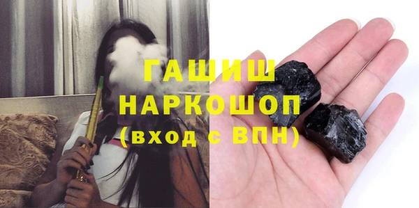 мяу мяу кристалл Балабаново