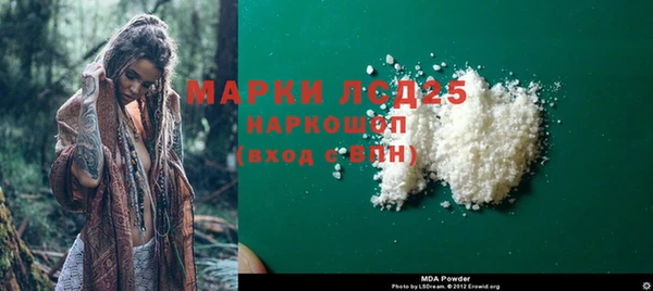 мяу мяу кристалл Балабаново