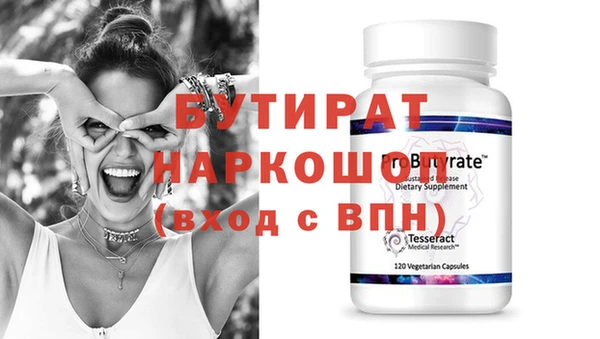 гидропоника Баксан