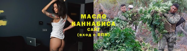 мяу мяу кристалл Балабаново