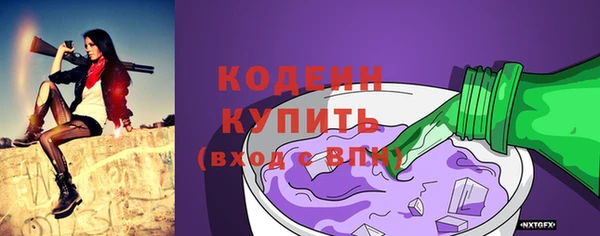 мяу мяу кристалл Балабаново