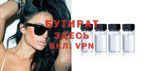 мяу мяу кристалл Балабаново