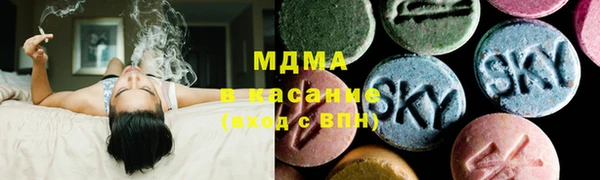 мяу мяу кристалл Балабаново