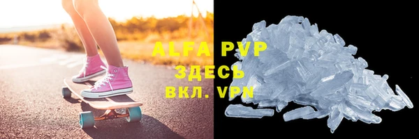 мяу мяу кристалл Балабаново