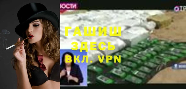 гидропоника Баксан