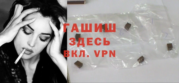 мяу мяу кристалл Балабаново