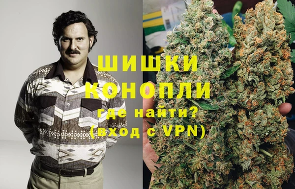мяу мяу кристалл Балабаново