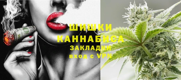 мяу мяу кристалл Балабаново