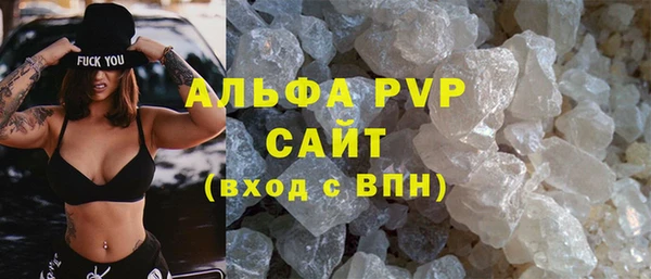 мяу мяу кристалл Балабаново