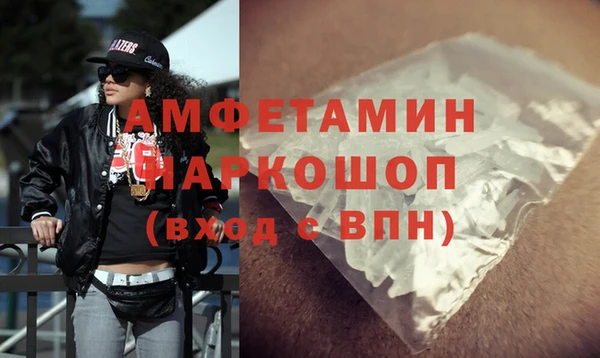 мяу мяу кристалл Балабаново