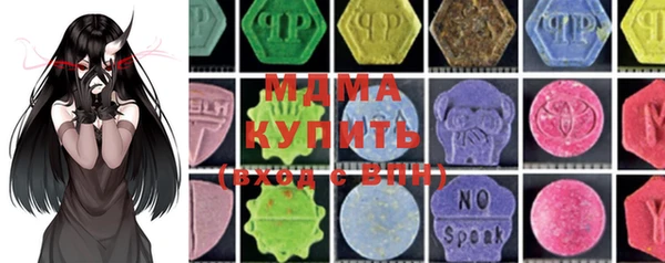 мяу мяу кристалл Балабаново
