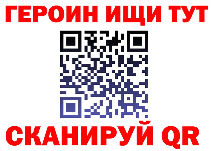 Наркота это телеграм Ульяновск