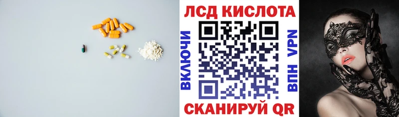 Лсд 25 экстази ecstasy  сколько стоит  Ульяновск 
