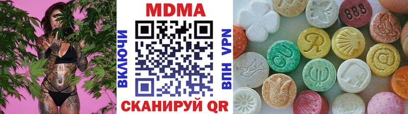 MDMA кристаллы  Ульяновск 