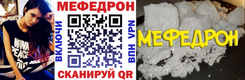 Меф мука Ульяновск