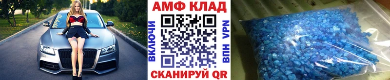 купить наркотики цена  Ульяновск  Метамфетамин мет 